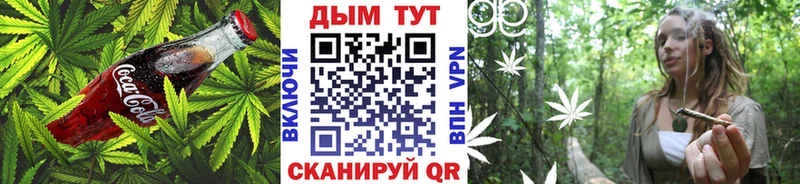 кракен ССЫЛКА  Электросталь  Cannafood конопля 