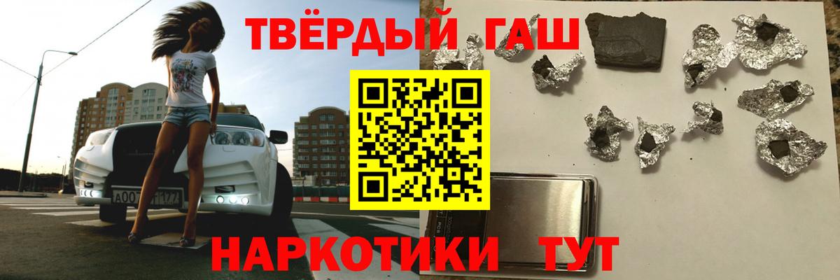 Электросталь  хочу   Вход с VPN  ГАШ гарик  ГАШ Premium 