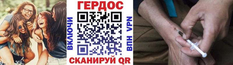 Героин белый  hydra зеркало  Электросталь 