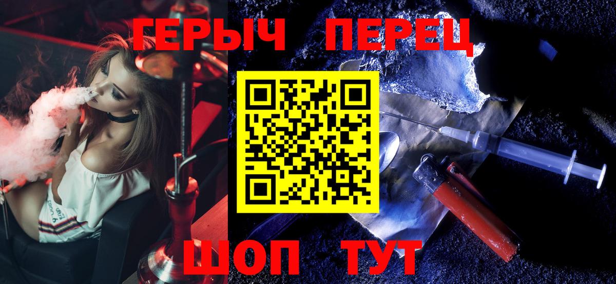Героин афганец Электросталь