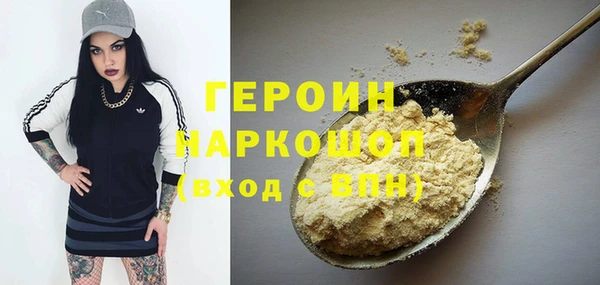 кристаллы Медногорск