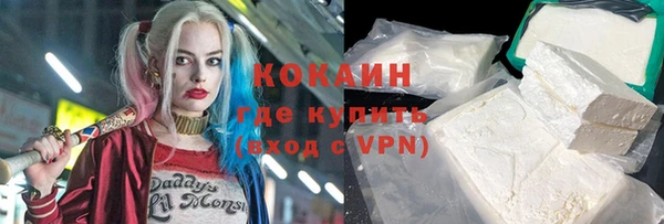 соль курить ск Медвежьегорск