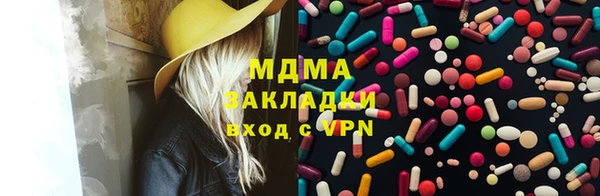 PSILOCYBIN Абинск