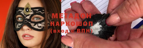 PSILOCYBIN Абинск