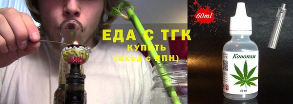 сатива Мегион