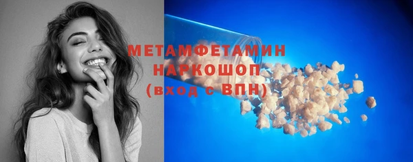 гашик Абаза
