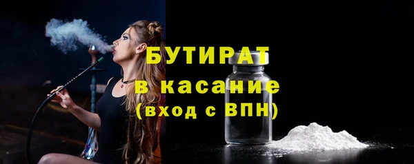гашик Абаза