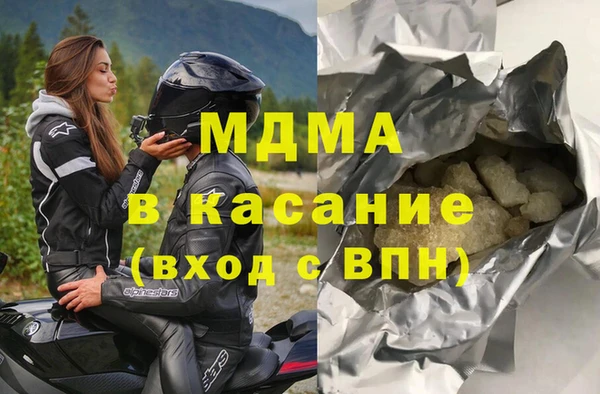 PSILOCYBIN Абинск