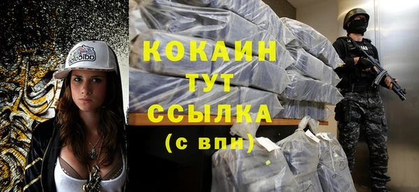 прущая мука Абдулино