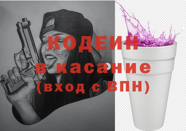 кристаллы Медногорск