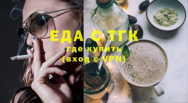 сатива Мегион
