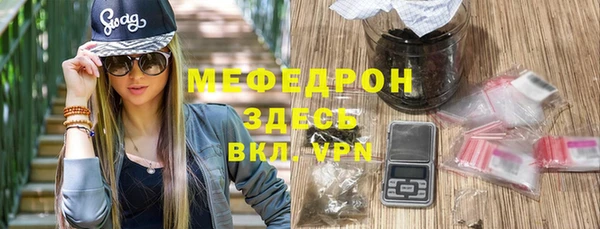кристаллы Медногорск