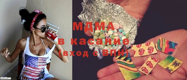 кристаллы Медногорск