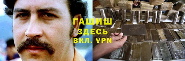 гашик Абаза