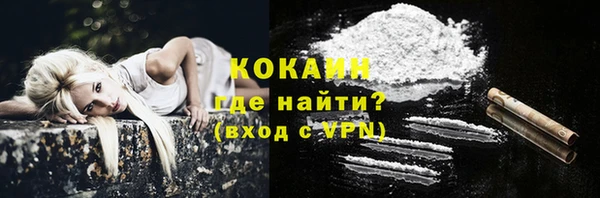 PSILOCYBIN Абинск