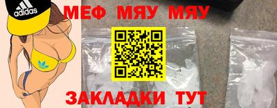 прущие крисы Краснознаменск