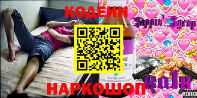 MESCALINE Краснокаменск