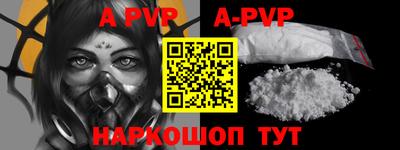 мефедрон VHQ Краснодар