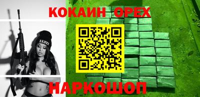 мефедрон VHQ Краснодар