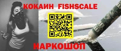 прущие крисы Краснознаменск