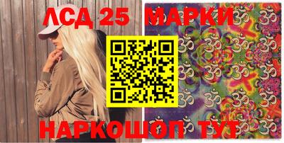 MESCALINE Краснокаменск