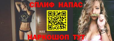 мефедрон VHQ Краснодар