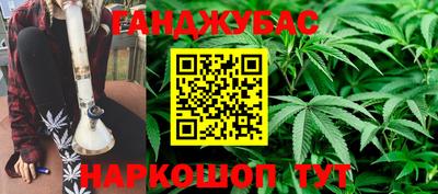 MESCALINE Краснокаменск