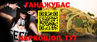прущие крисы Краснознаменск