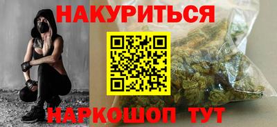прущие крисы Краснознаменск
