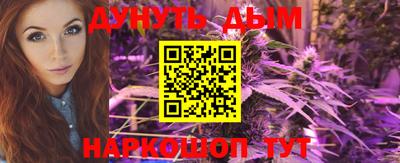 мефедрон VHQ Краснодар
