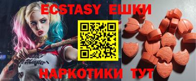 прущие крисы Краснознаменск