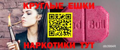 стафф Чебоксары