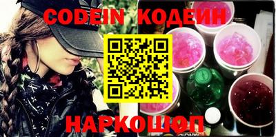 мефедрон VHQ Краснодар