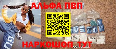 MESCALINE Краснокаменск