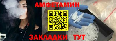 мефедрон VHQ Краснодар