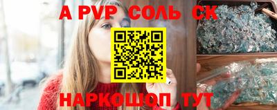 MESCALINE Краснокаменск