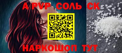 MESCALINE Краснокаменск