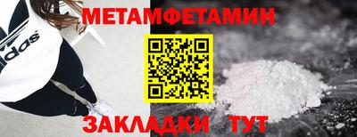 прущие крисы Краснознаменск