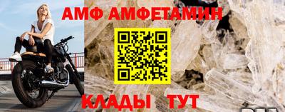 прущие крисы Краснознаменск