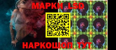 MESCALINE Краснокаменск
