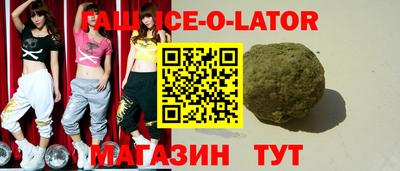MESCALINE Краснокаменск