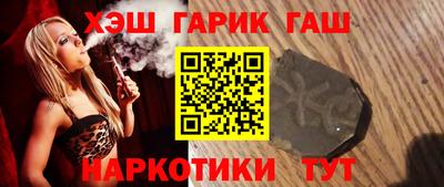 MESCALINE Краснокаменск