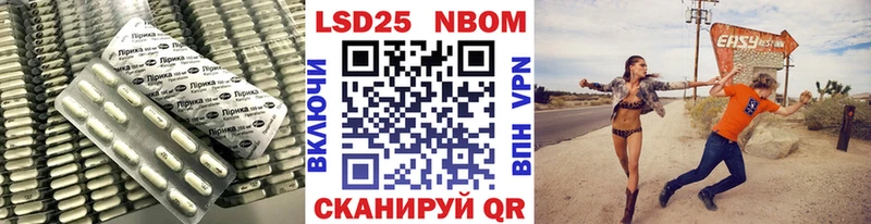 ЛСД экстази кислота  MEGA ссылки  Электросталь  закладки 