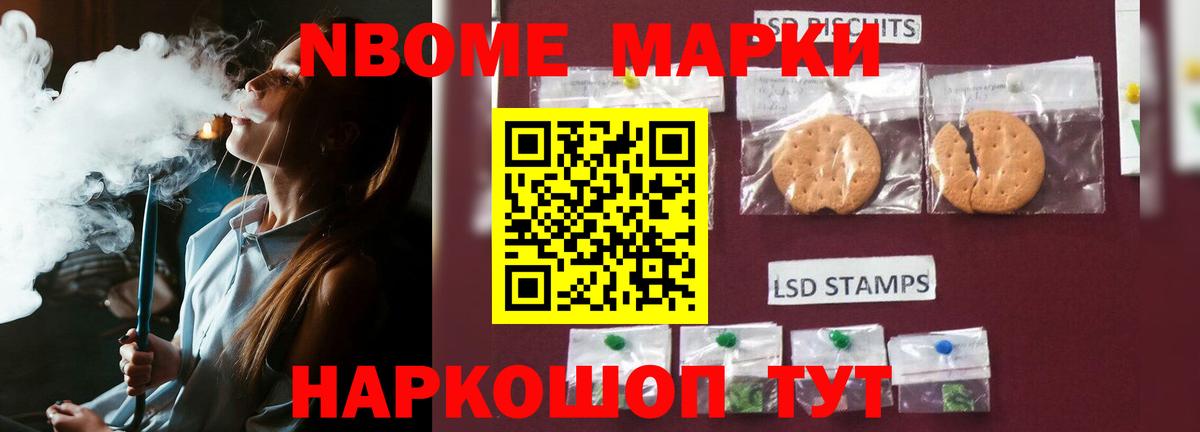 Электросталь  LSD-25 экстази ecstasy  Лсд 25 экстази ecstasy  Вход с VPN 