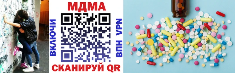 blacksprut вход Электросталь MDMA crystal