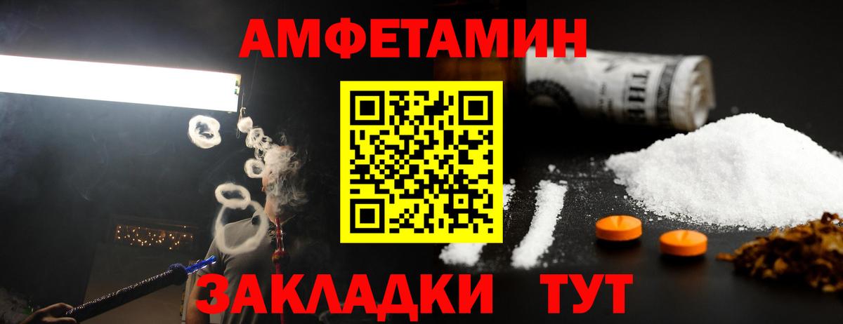 Первитин витя  Вход с VPN  Электросталь  Первитин витя 