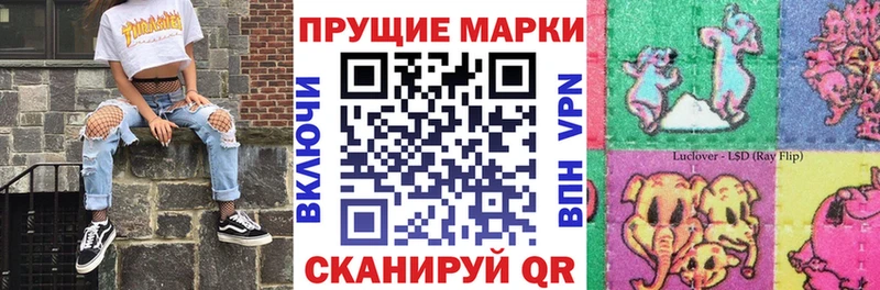 Марки NBOMe 1,5мг  Электросталь 