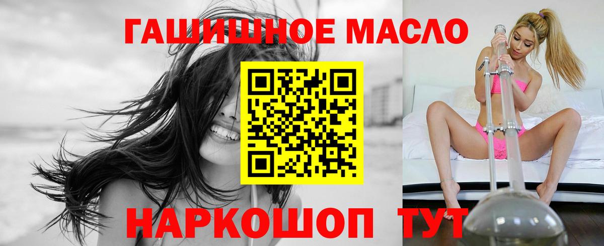 Электросталь  Дистиллят ТГК жижа  Дистиллят ТГК Wax  Вход с VPN 