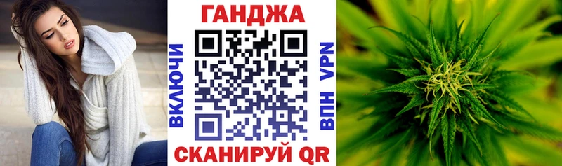 где найти Электросталь Бошки марихуана планчик